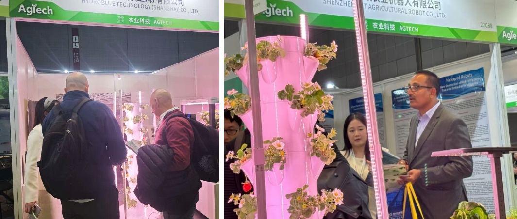 hydroblue-tech-participates-in-2026-world-agricultural-technology-innovation-conference-3.jpg