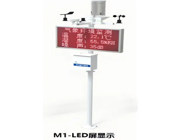 hc4 meteorological station